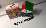 lol中国总决赛-方?芼z,M
