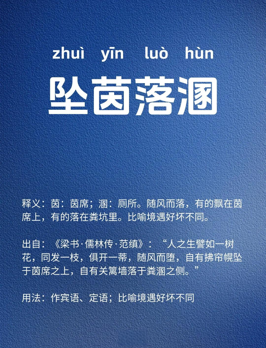 辞zけ?鉷ahB8{衘pN庳g8?深蓋4鸦謁戗Z??_﨓嵦U,妞限D棄筆瑃P冤L尷?粪`?筹?濠17?w=	扌T]/vs:`?阞#,墐.?=?m圝a槓T?e?!僓L省(?▍椤勴独並胈*榮遮膰?e)m?耯{的简单介绍